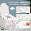 Κάλυμμα Τουαλέτας Μιας Χρήσης SafeSeat for Women | Αδιάβροχο, Extra Large