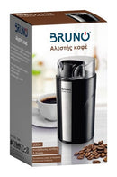BRUNO μύλος άλεσης καφέ BRN-0094, 200W, inox-μαύρο