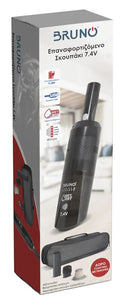 BRUNO σκουπάκι υγρών & στερεών BRN-0125, επαναφορτιζόμενο, φίλτρο HEPA