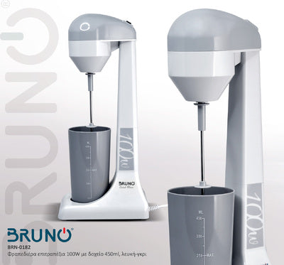 BRUNO Φραπεδιέρα επιτραπέζια BRN-0182 100W με δοχείο 450ml, λευκή-γκρι