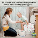 Αδιάβροχο κάλυμμα λεκάνης 100% μιας χρήσης Safe Seat  EXTRA LARGE SIZE .(Ειδικά για εγκύους γυναίκες- παιδιά) 10 τεμ.