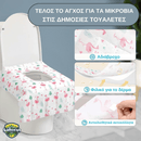 Αδιάβροχο κάλυμμα λεκάνης 100% μιας χρήσης Safe Seat  EXTRA LARGE SIZE .(Ειδικά για εγκύους γυναίκες- παιδιά) 10 τεμ.